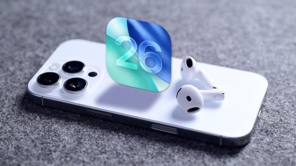 万德策略 iOS 26发布时 AirPods可能无法提供实时翻译功能