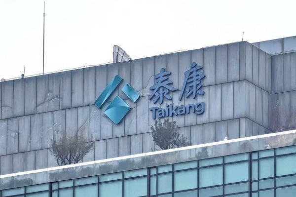 优速配资 泰康组团收购荟聚购物中心 险资加速布局不动产