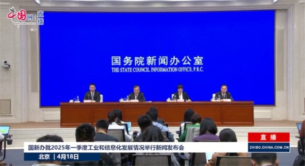 期配宝 工信部最新发声！