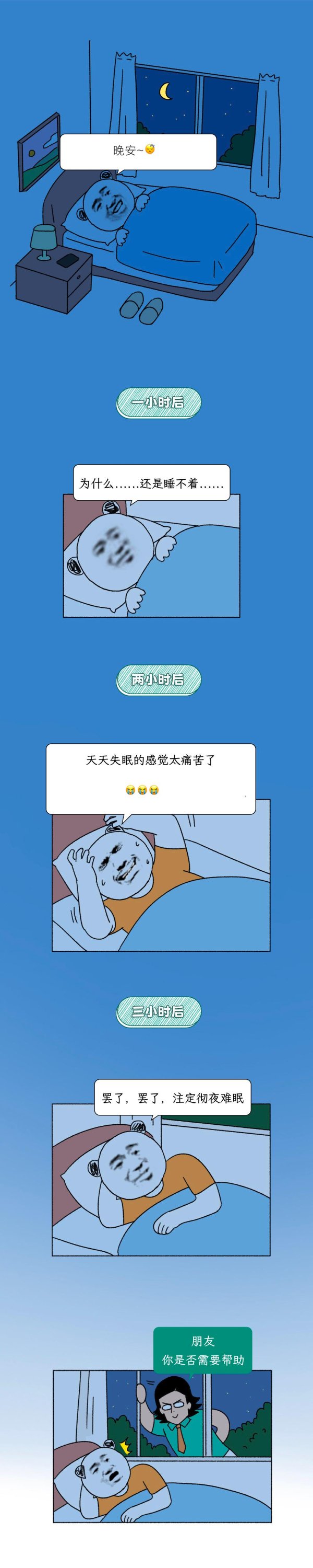 亚金配资 晚饭多吃这4样菜, 能让你睡得更好!