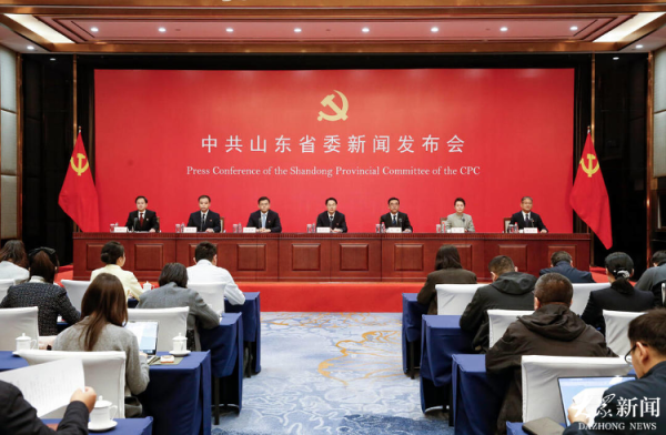 安信策略 绘就山东“十五五”发展新蓝图——省委举行新闻发布会介绍和解读省委十二届十次全会精神